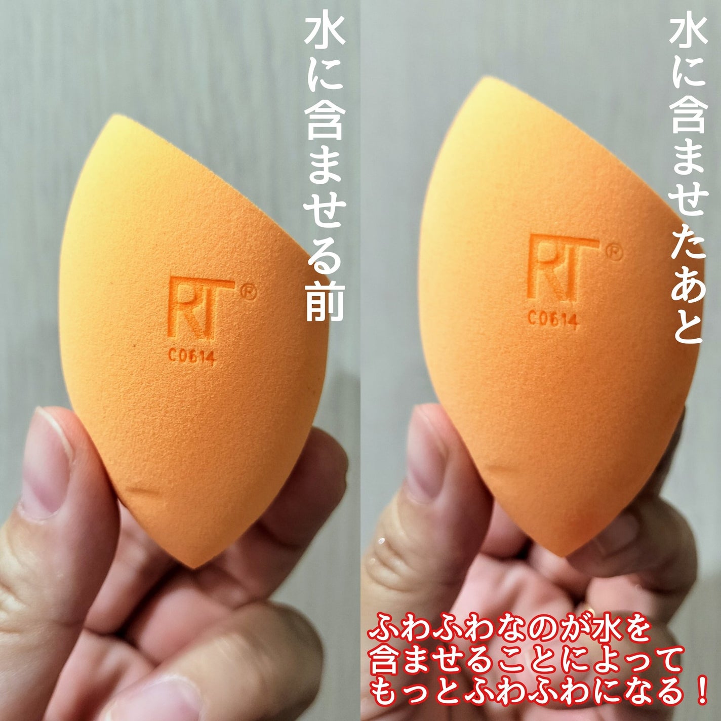 Miracle Complexion Sponge/Real Techniques/パフ・スポンジを使ったクチコミ(3枚目)
