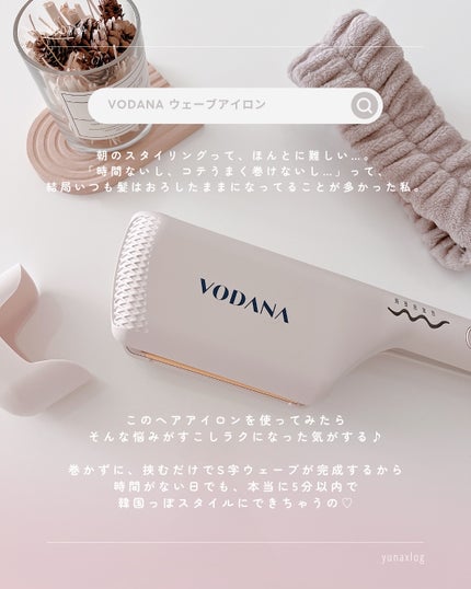トリプルフローウェーブアイロン 32mm/40mm/VODANA (ボダナ)/カールアイロンを使ったクチコミ(2枚目)
