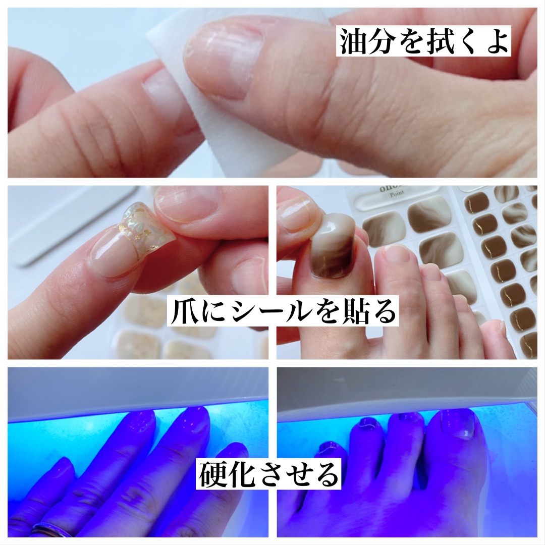 セミキュアジェルネイル（ハンド）/ohora/ネイルシールを使ったクチコミ（3枚目）