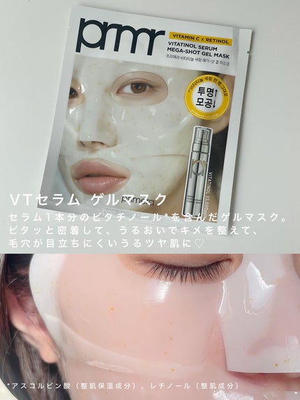 ユース ラディアンス ビタチノール セラム/primera/美容液を使ったクチコミ(4枚目)