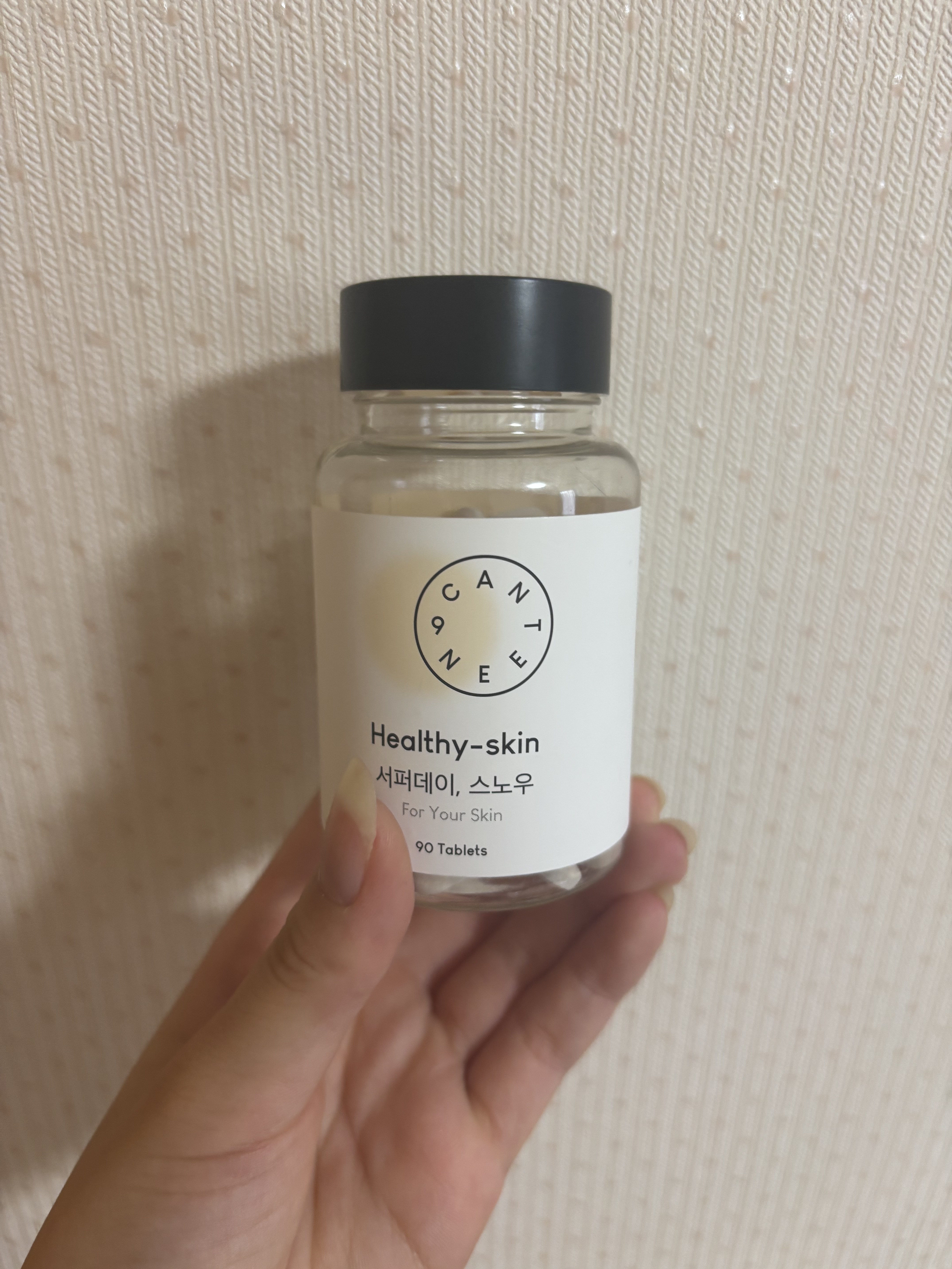 サファーデイ スノー/canteen9/美容サプリメントを使ったクチコミ（1枚目）