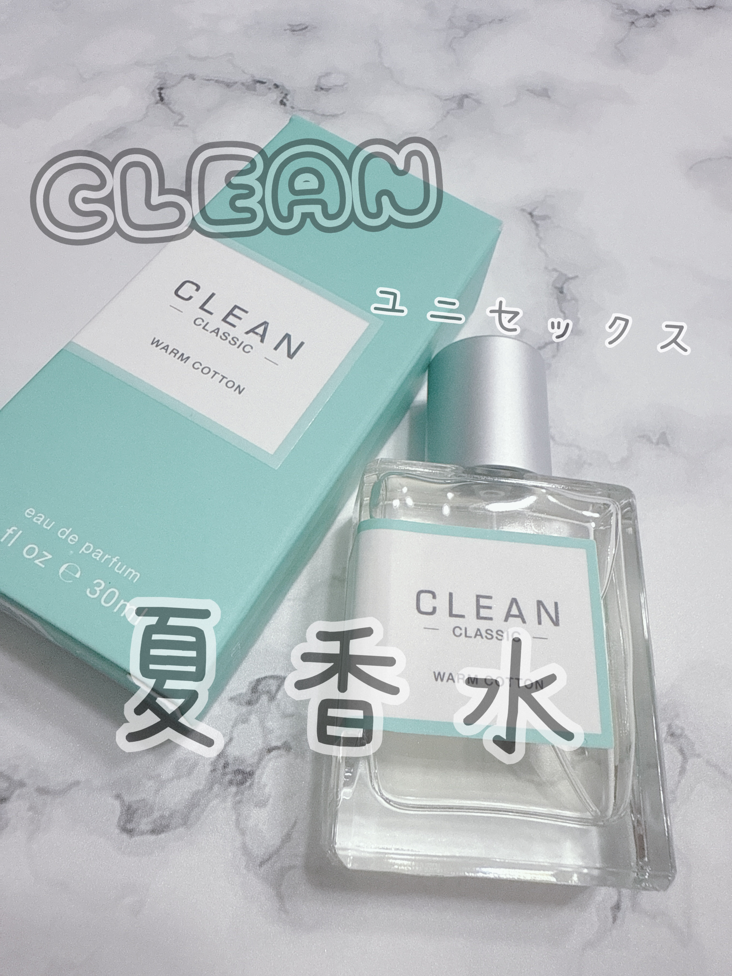 香水 CLEAN warm cotton オードパルファム 100ml 【箱有】 CLEAN RESERVE ウォームコットン 香水 クリーン リザーブ ウォーム