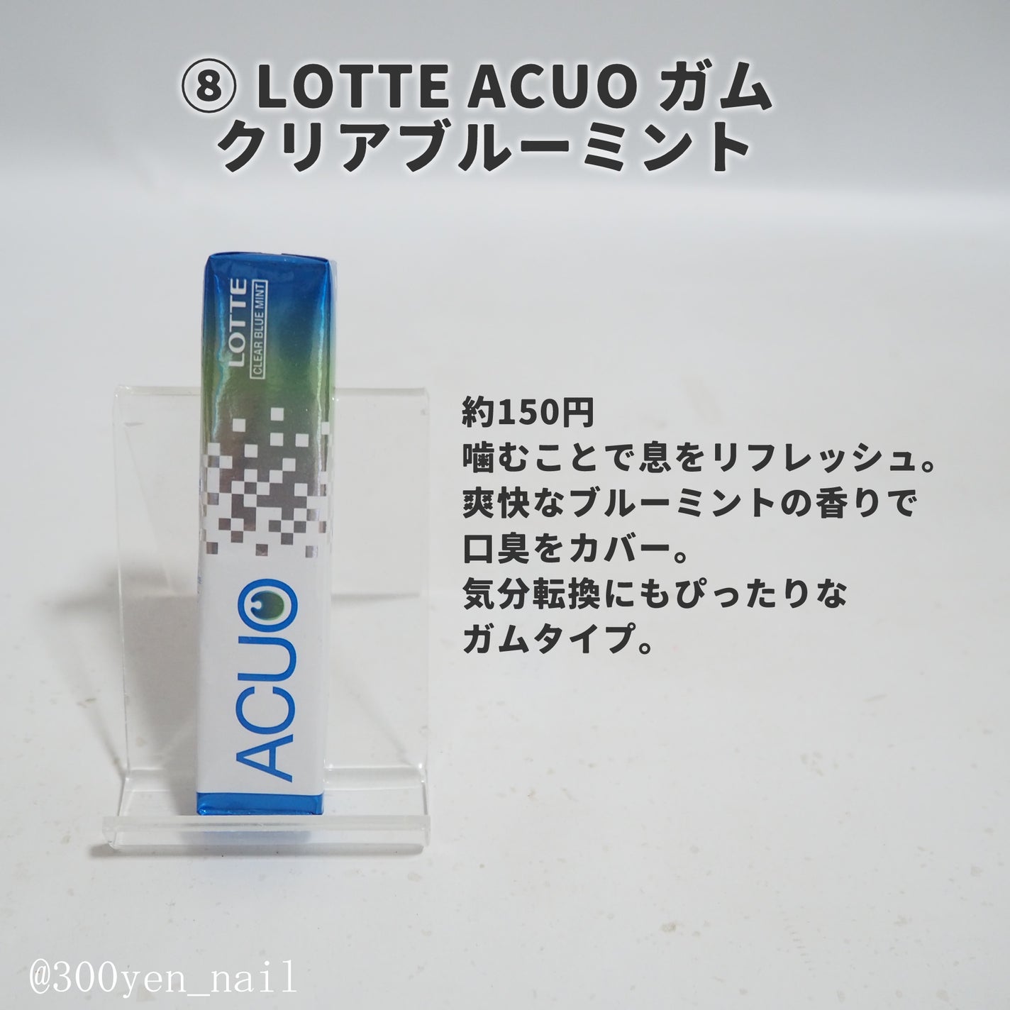 歯間ブラシ/DAISO/デンタルフロス・歯間ブラシを使ったクチコミ(9枚目)