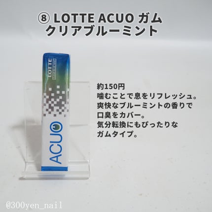 歯間ブラシ/DAISO/デンタルフロス・歯間ブラシを使ったクチコミ(9枚目)