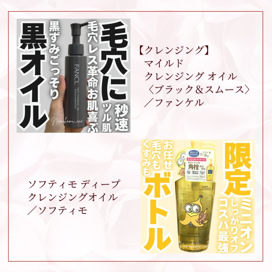 薬用クリアケア化粧水 本体（300ml）/無印良品/化粧水を使ったクチコミ（2枚目）