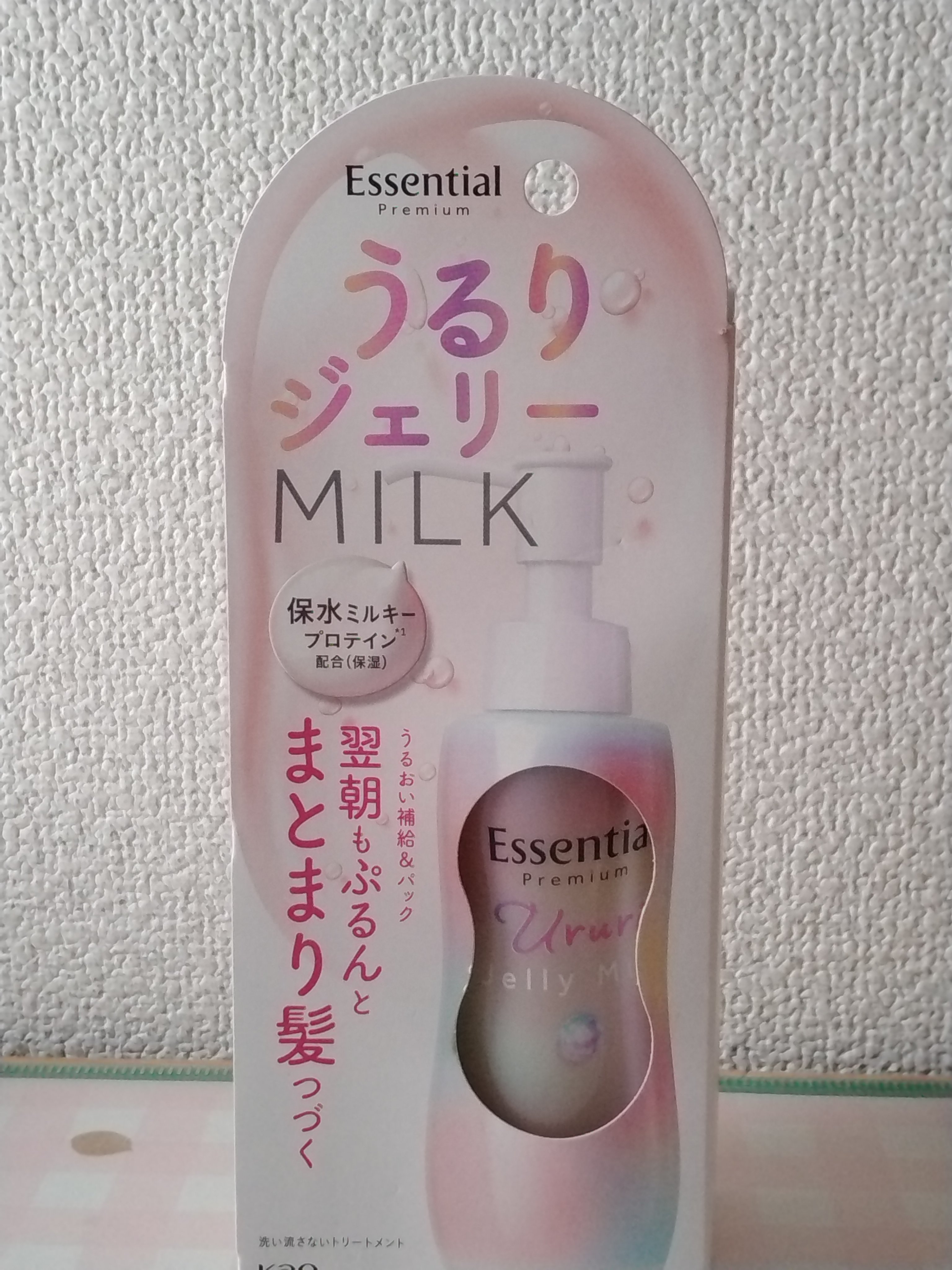 リーゼ アイロン下地 ストレート用/リーゼ/プレスタイリング・寝ぐせ直しを使ったクチコミ（2枚目）