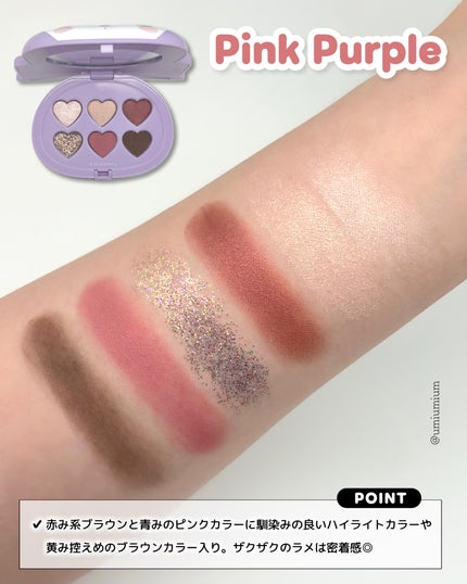 マルチパレット/SHOBIDO/マルチパレットを使ったクチコミ(5枚目)