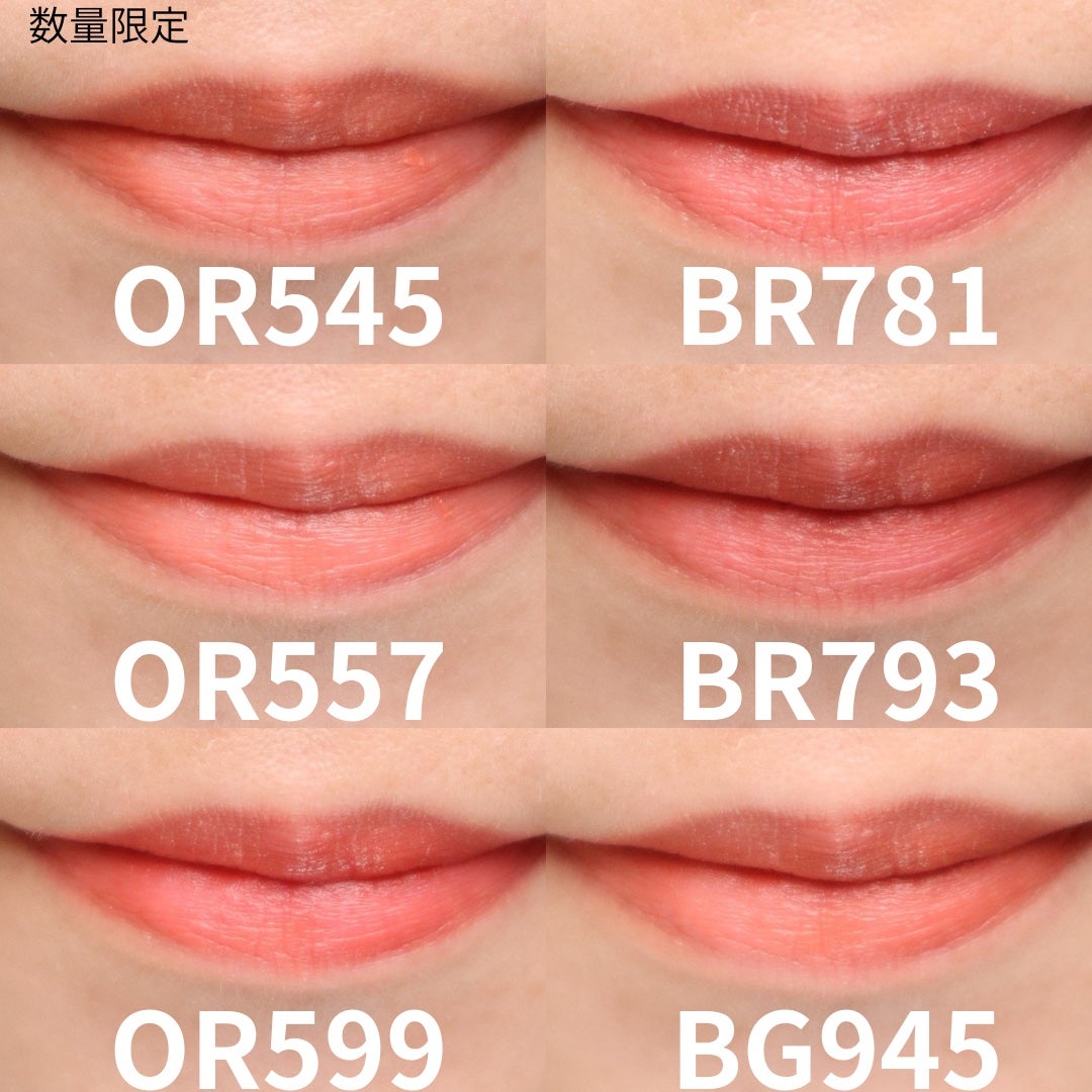 キヌルージュ クリーム/shu uemura/口紅を使ったクチコミ(7枚目)