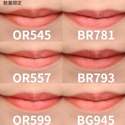 キヌルージュ クリーム/shu uemura/口紅を使ったクチコミ(7枚目)