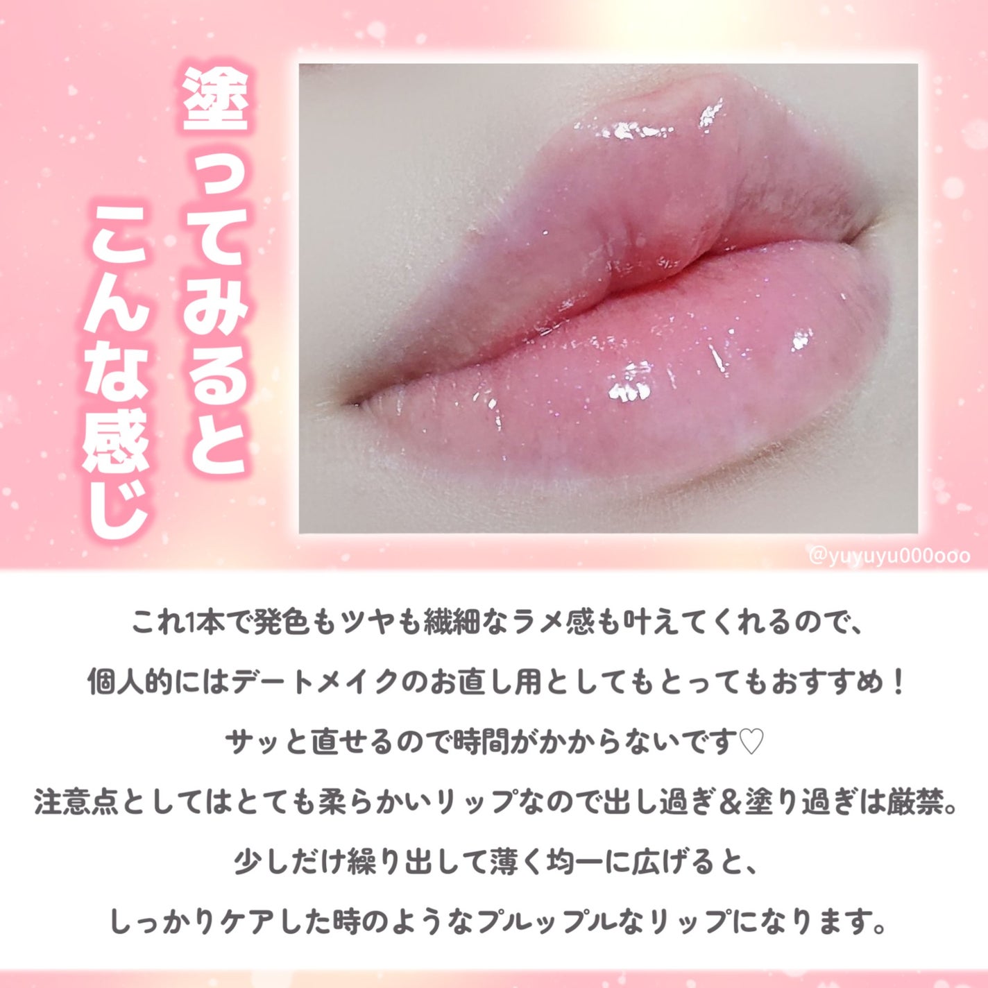 メンソレータム リップフォンデュ/メンソレータム/リップバームを使ったクチコミ(3枚目)