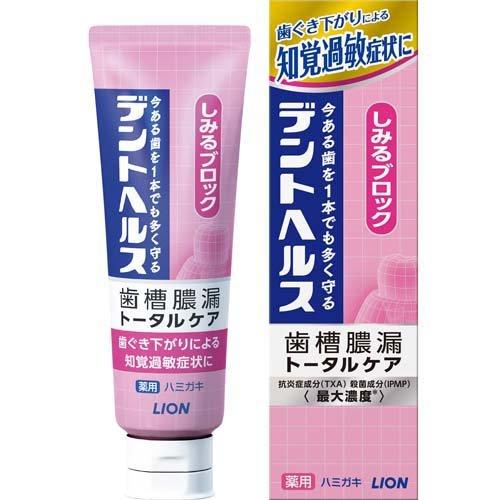 薬用ハミガキ しみるブロック 85g
