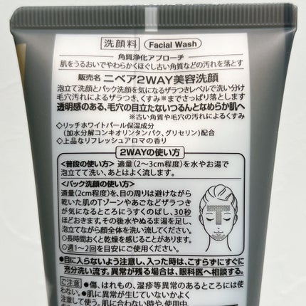 センカ プレミアムパーフェクトホイップクリア (医薬部外品)/SENKA(専科)/洗顔フォームを使ったクチコミ(3枚目)