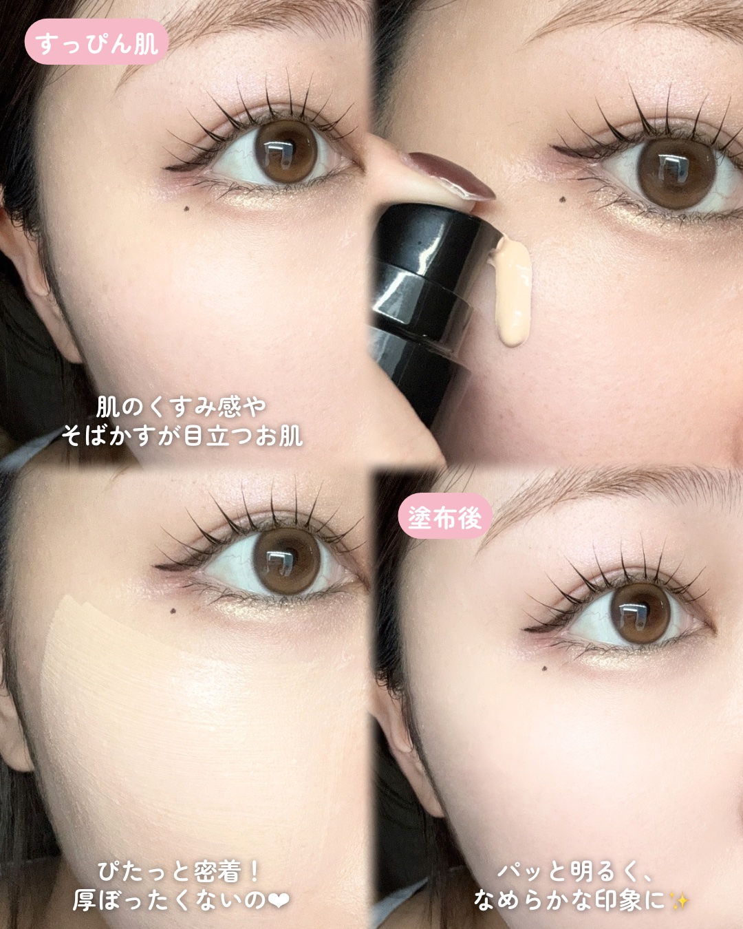 カラーステイ ロングウェア メイクアップ/REVLON/リキッドファンデーションを使ったクチコミ（3枚目）