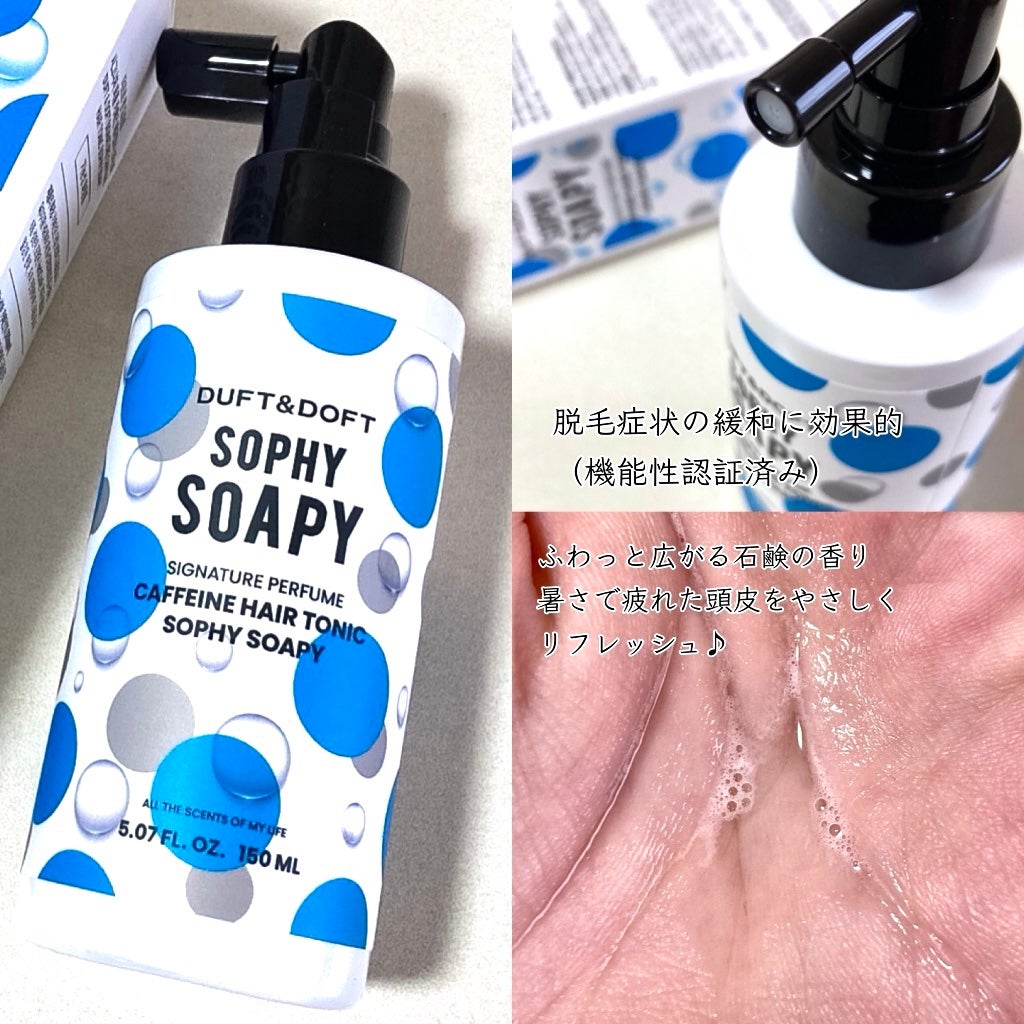 mashiro on LIPS 「#PR@duftndoft_jp【DUFT&DOFT】シグネチ..」(2枚目)