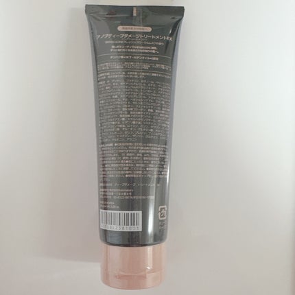 ディープダメージトリートメントEX/UNOVE/洗い流すヘアトリートメントを使ったクチコミ(2枚目)