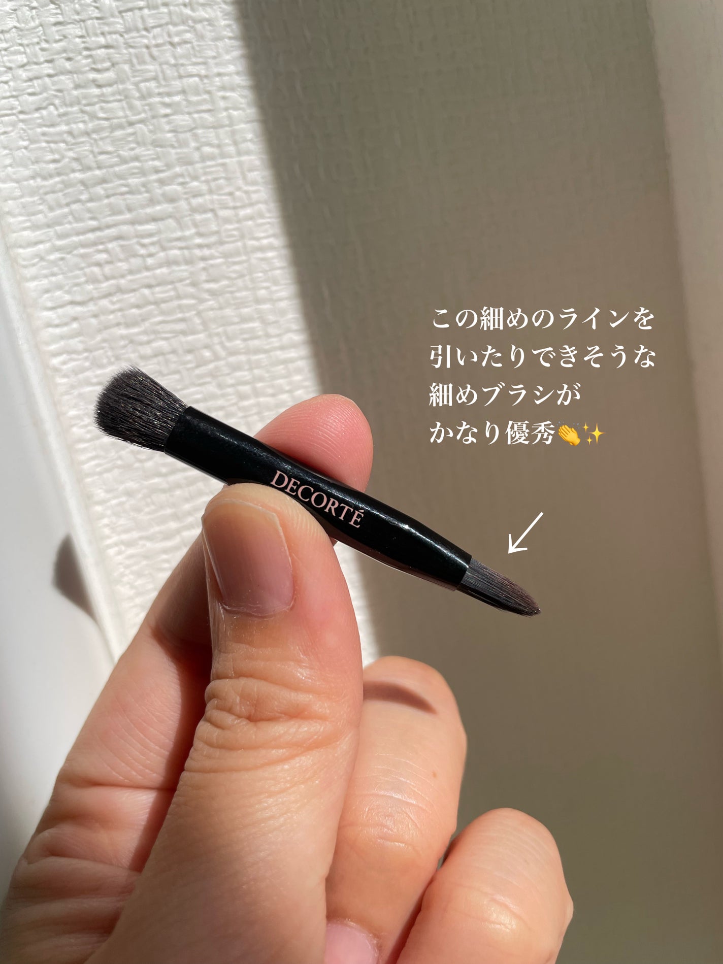 コスメデコルテ スキンシャドウ デザイニング パレット/DECORTÉ/アイシャドウパレットを使ったクチコミ(7枚目)