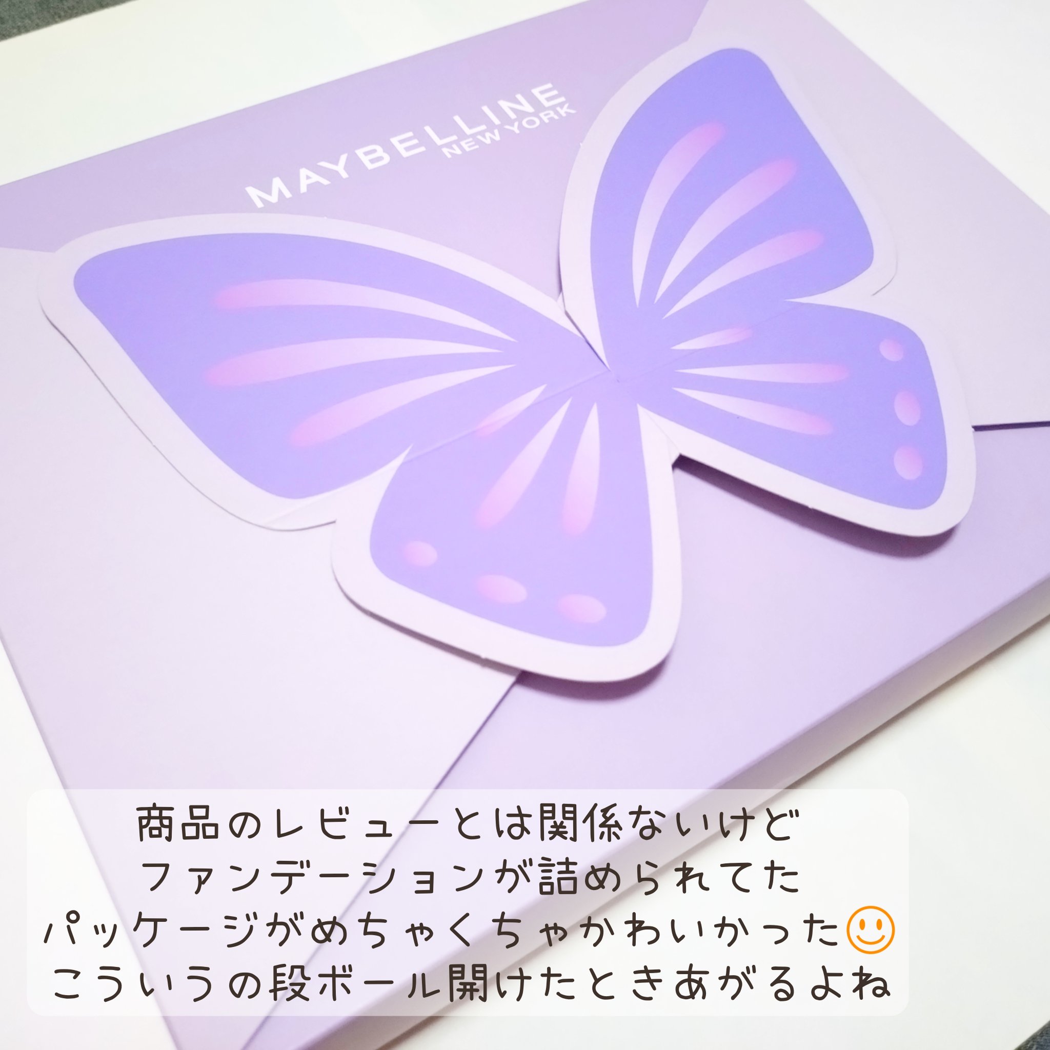 SPステイ ルミマット リキッド ファンデーション/MAYBELLINE NEW YORK/リキッドファンデーションを使ったクチコミ（3枚目）