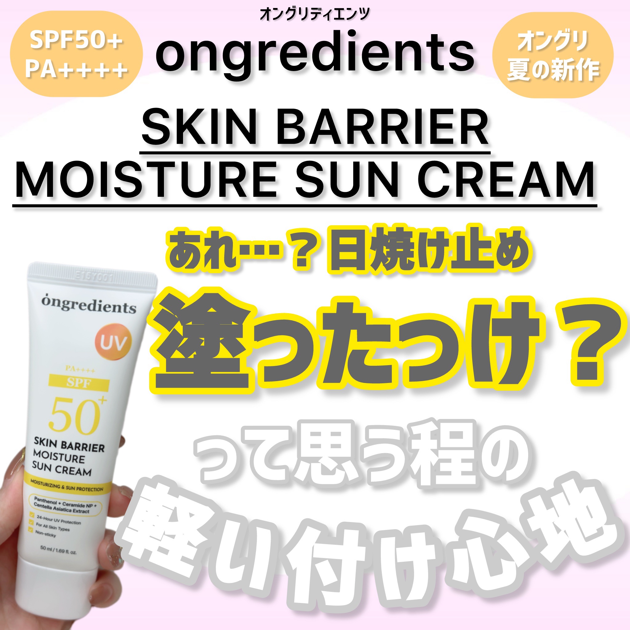 ＊負ける気がしないぜぇ…夏！の巻＊


気付けば約1週間ぶりの投稿をUPいたしますYukaですどうも。


はい。
皆様どうも。


お久しぶりでございます。
先週怒涛の連続投稿が明けて、ちょっとなんもしねぇ！なんもしねぇよ！！とゆるりと生