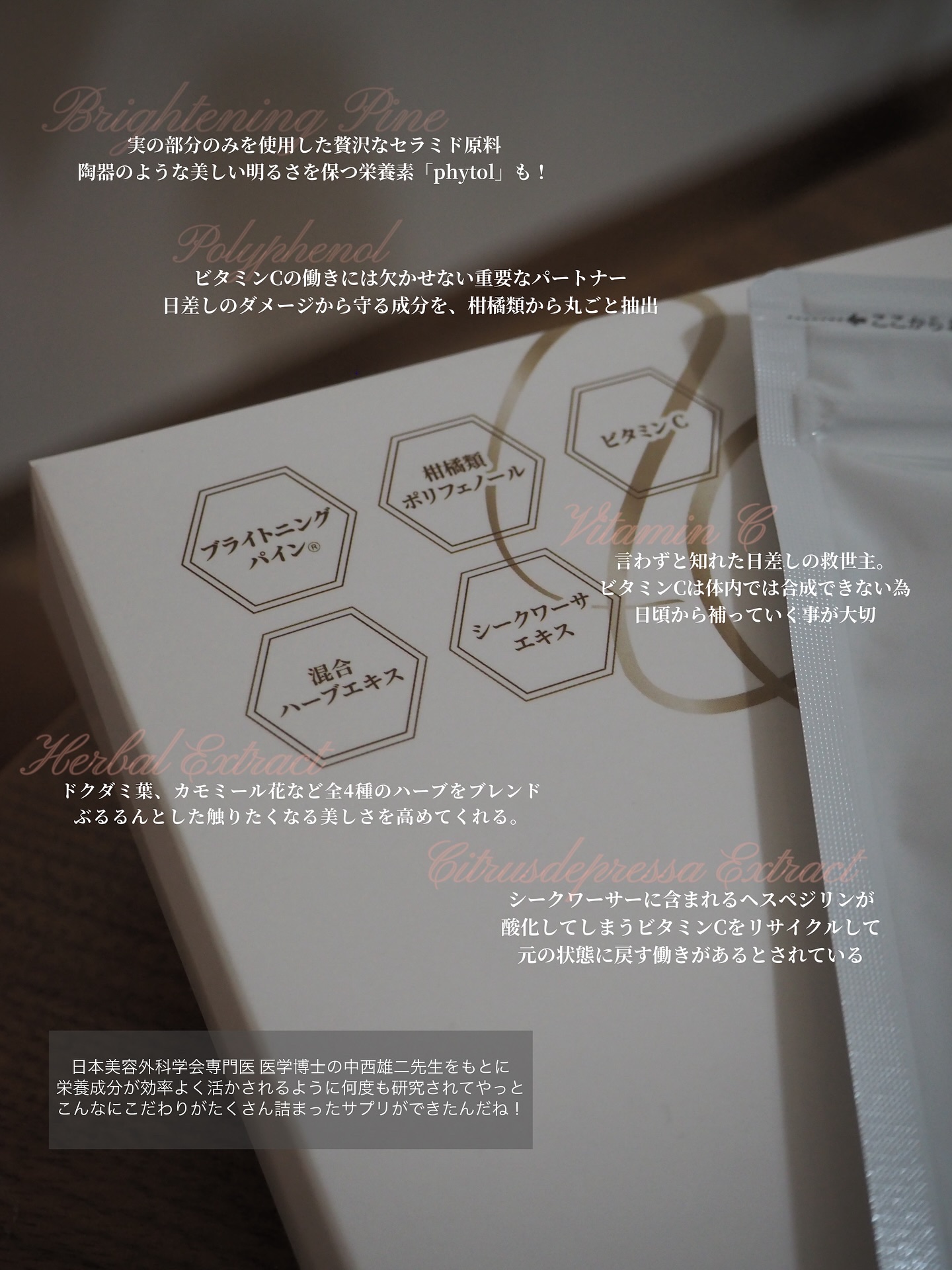 プレミアムサンカットDR/swiss/美容サプリメントを使ったクチコミ（3枚目）