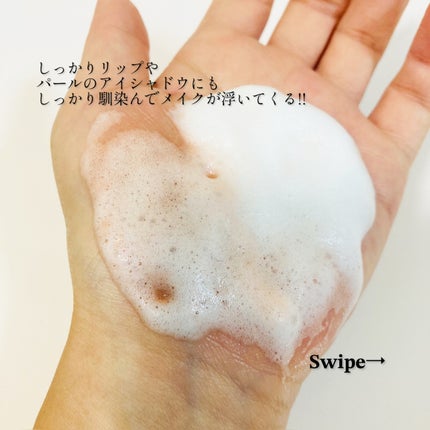 エッセンシャル ワンステップクレンズ/BENEFIQUE/洗顔フォームを使ったクチコミ(3枚目)