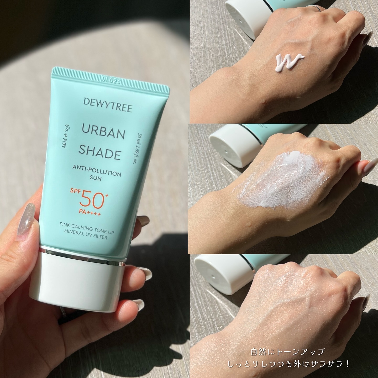 アーバンシェード アンチポーション トーンアップ/DEWYTREE/日焼け止めクリームを使ったクチコミ（3枚目）