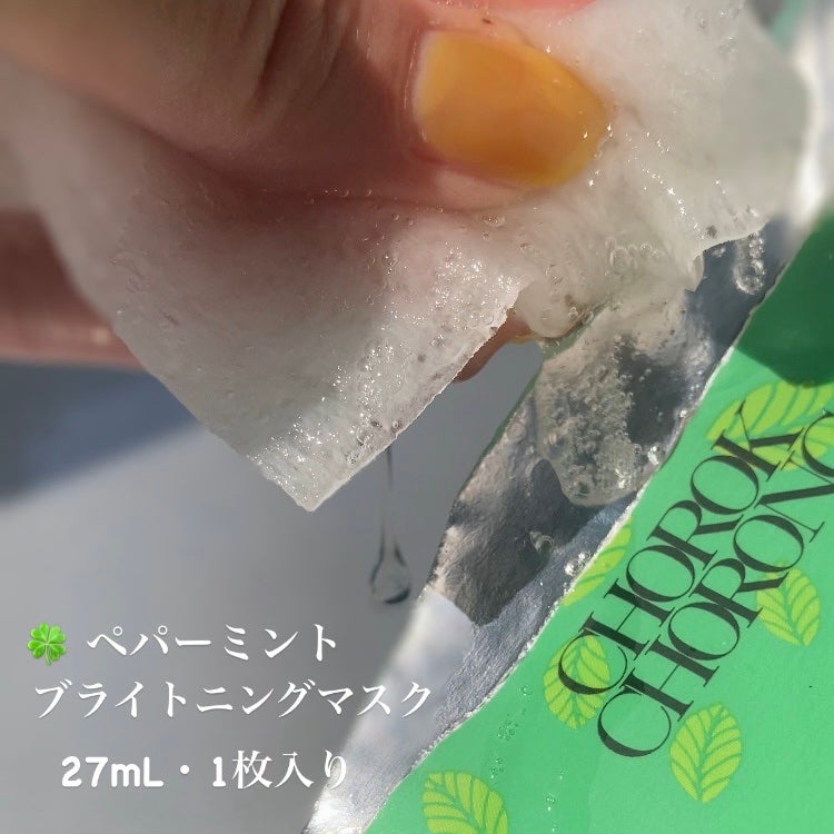 ð·ããð·ãã©ããâÂŽ-ããŸã on LIPS ã#PRâââââââââââââââCHOROKCHORONG..ãïŒ9æç®ïŒ