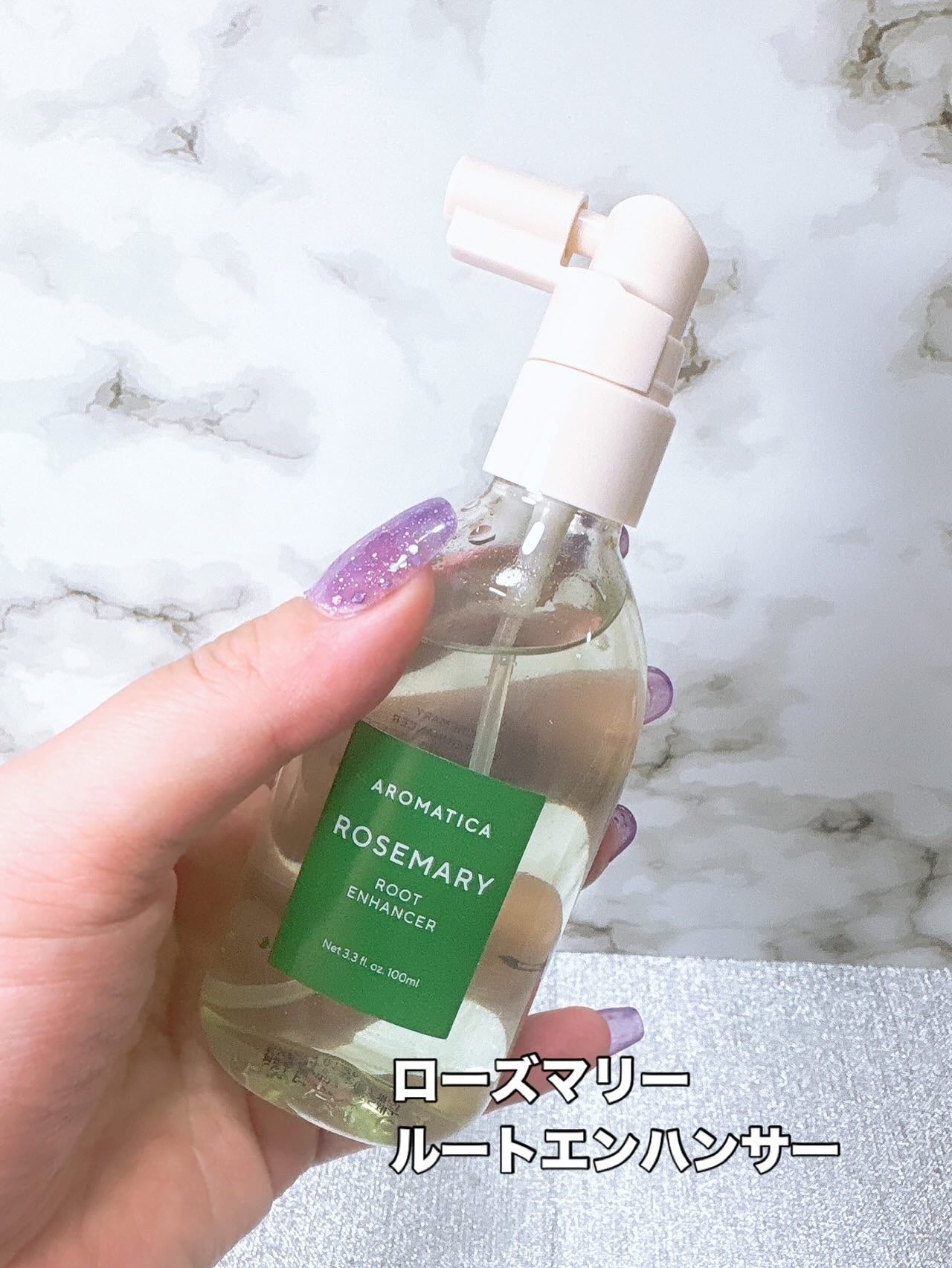 ローズマリー スカルプ スクラブ/AROMATICA/ヘッドスクラブを使ったクチコミ(6枚目)