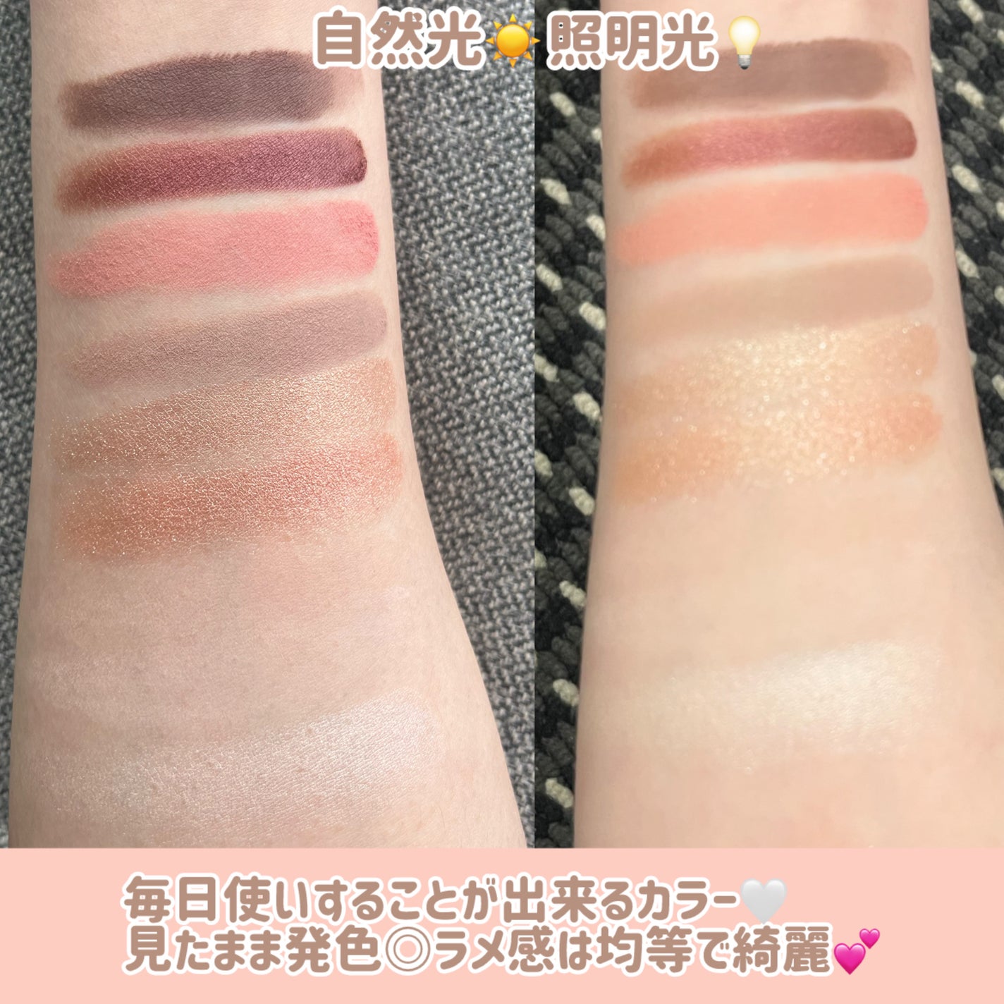 The Rose Edition Eyeshadow Palette/essence/アイシャドウパレットを使ったクチコミ(2枚目)