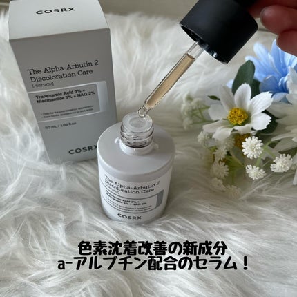 RXザ・アルファアルブチン2 ニキビ跡ケアセラム/COSRX/美容液を使ったクチコミ(2枚目)