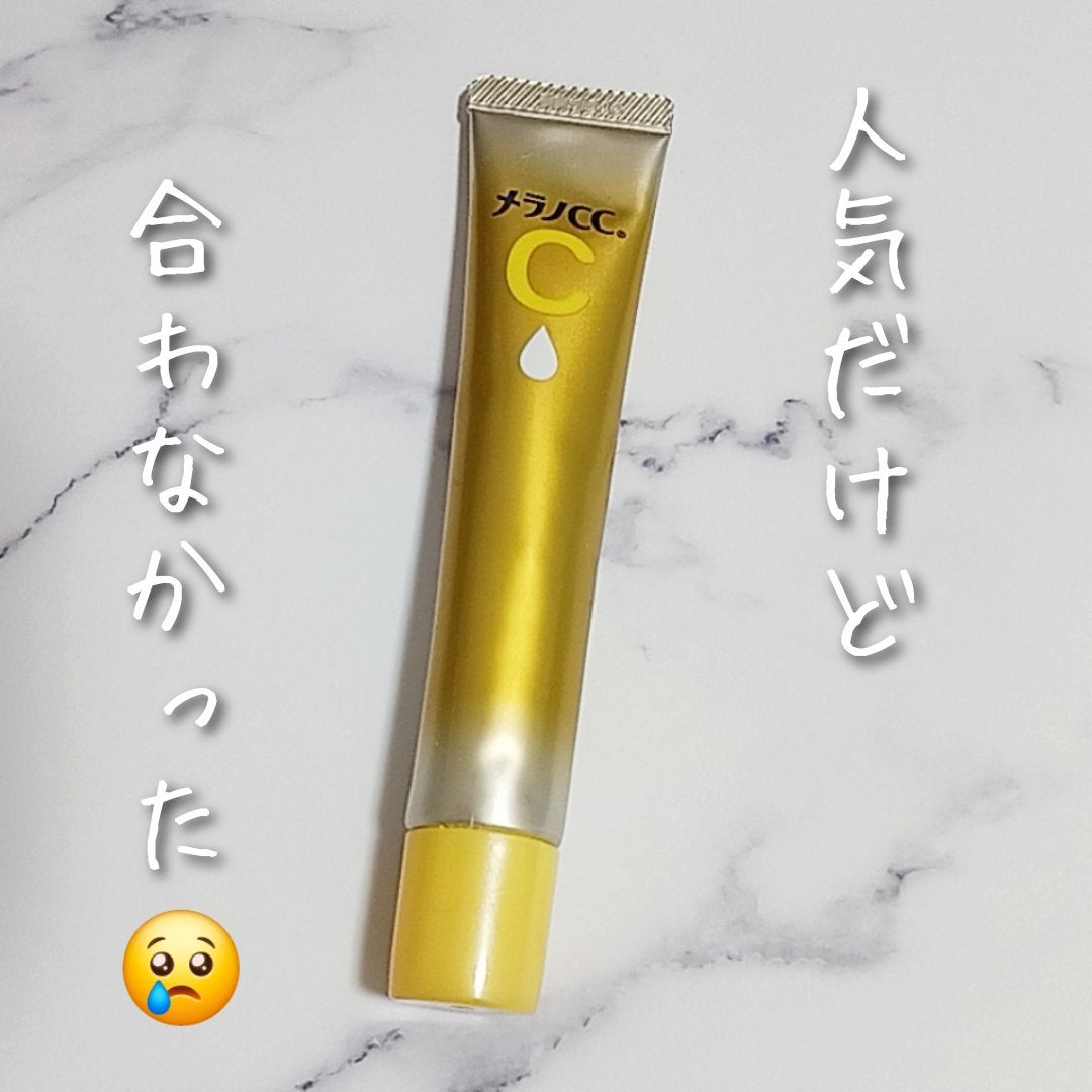 薬用しみ集中対策 プレミアム美容液/メラノCC/美容液を使ったクチコミ(1枚目)