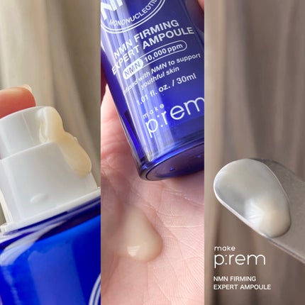 NMN ファーミングエキスパートアンプル/make prem/美容液を使ったクチコミ(2枚目)