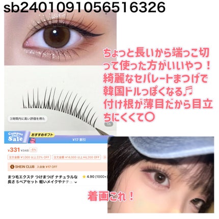 を使ったクチコミ(2枚目)