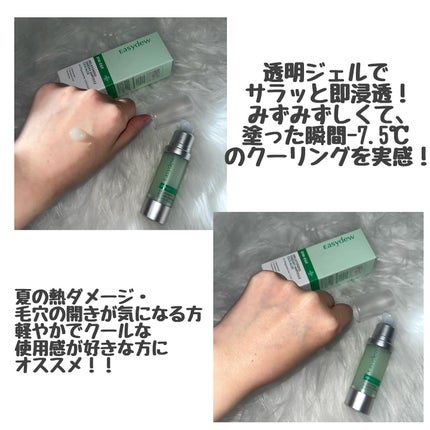 DW-EGF メラ ワンデーセラム/Easydew/美容液を使ったクチコミ(2枚目)