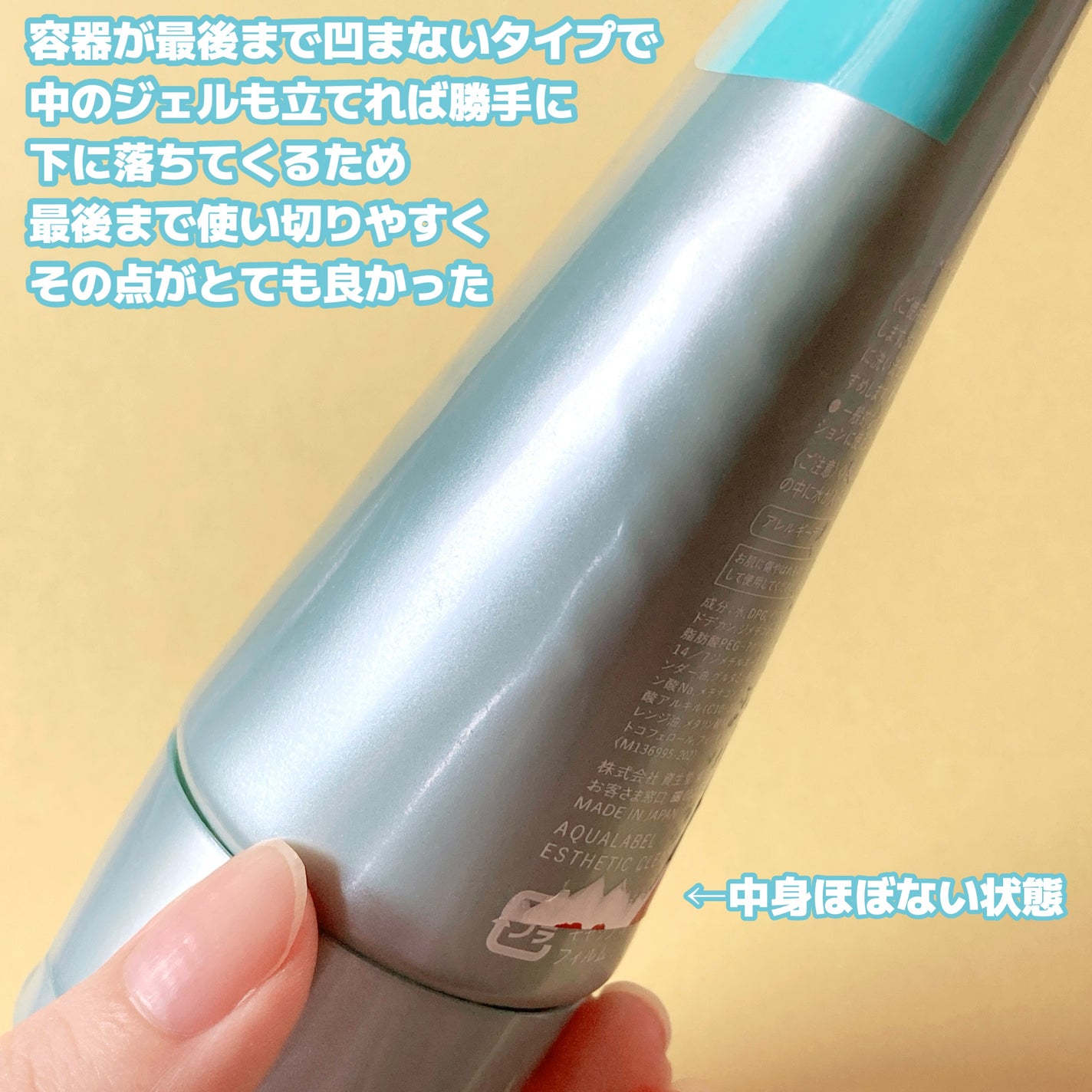 ãšã¹ãæŽé¡ãžã§ã«/ã¢ã¯ã¢ã¬ãŒãã«/ãã®ä»æŽé¡æã䜿ã£ãã¯ãã³ãïŒ2æç®ïŒ