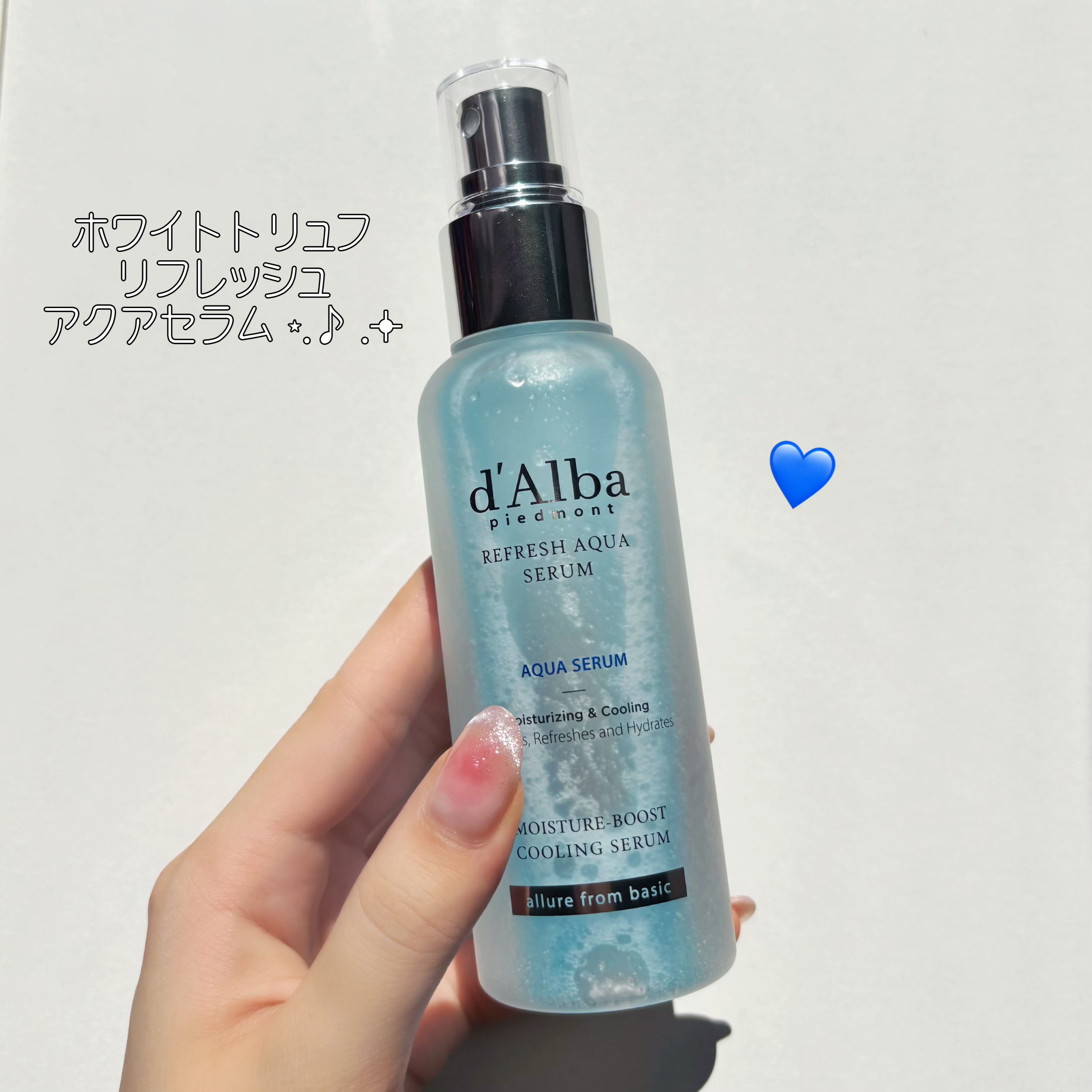 ダルバ ホワイトトリュフファーストスプレーセラム/ダルバ/ミスト状化粧水を使ったクチコミ（3枚目）