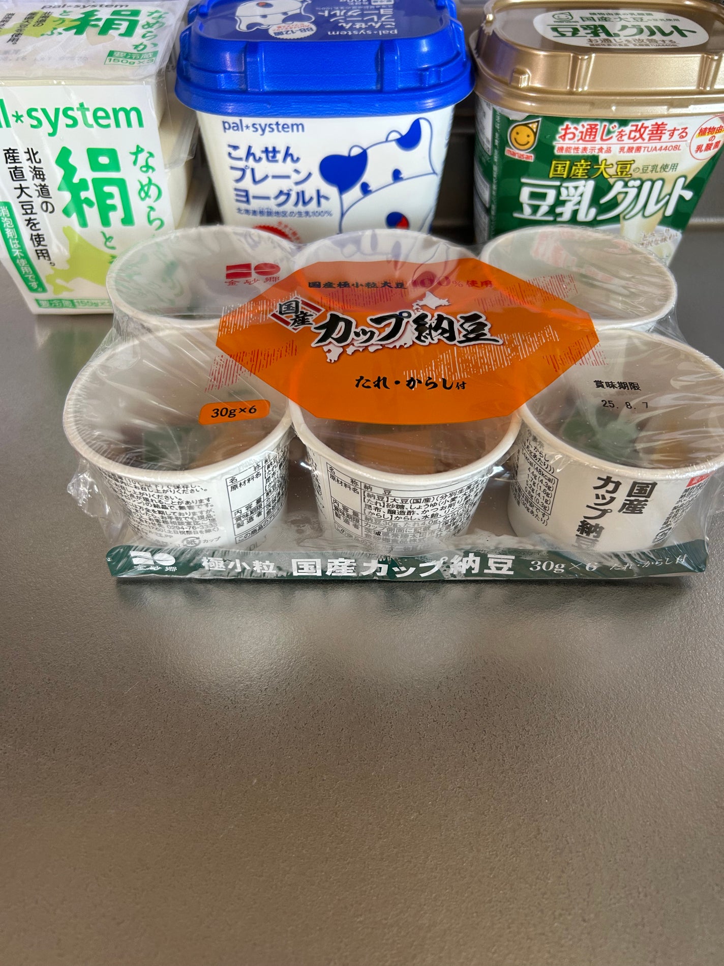 ひふみレイキ💫フォロバ♾️ on LIPS 「今週も“食べるスキンケア”が届きました📦おまかせ有機野菜セット..」(5枚目)