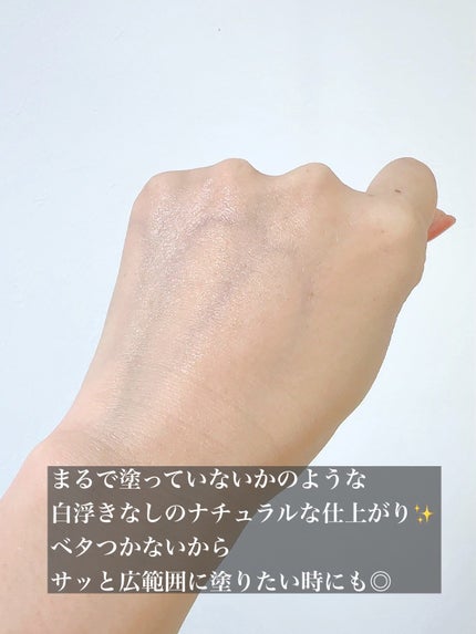 スキンバリアモイスチャーサンクリーム/Ongredients/日焼け止めクリームを使ったクチコミ(4枚目)