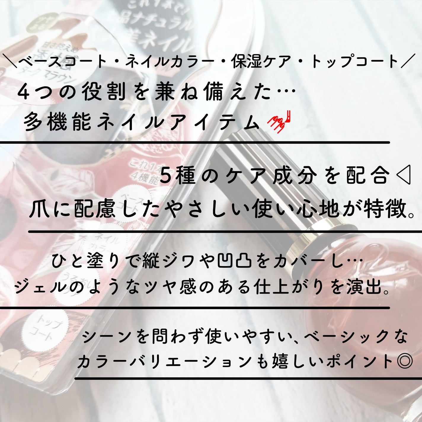 シュガードール オールインワンネイルR/シュガードール/オールインワンネイルを使ったクチコミ(2枚目)