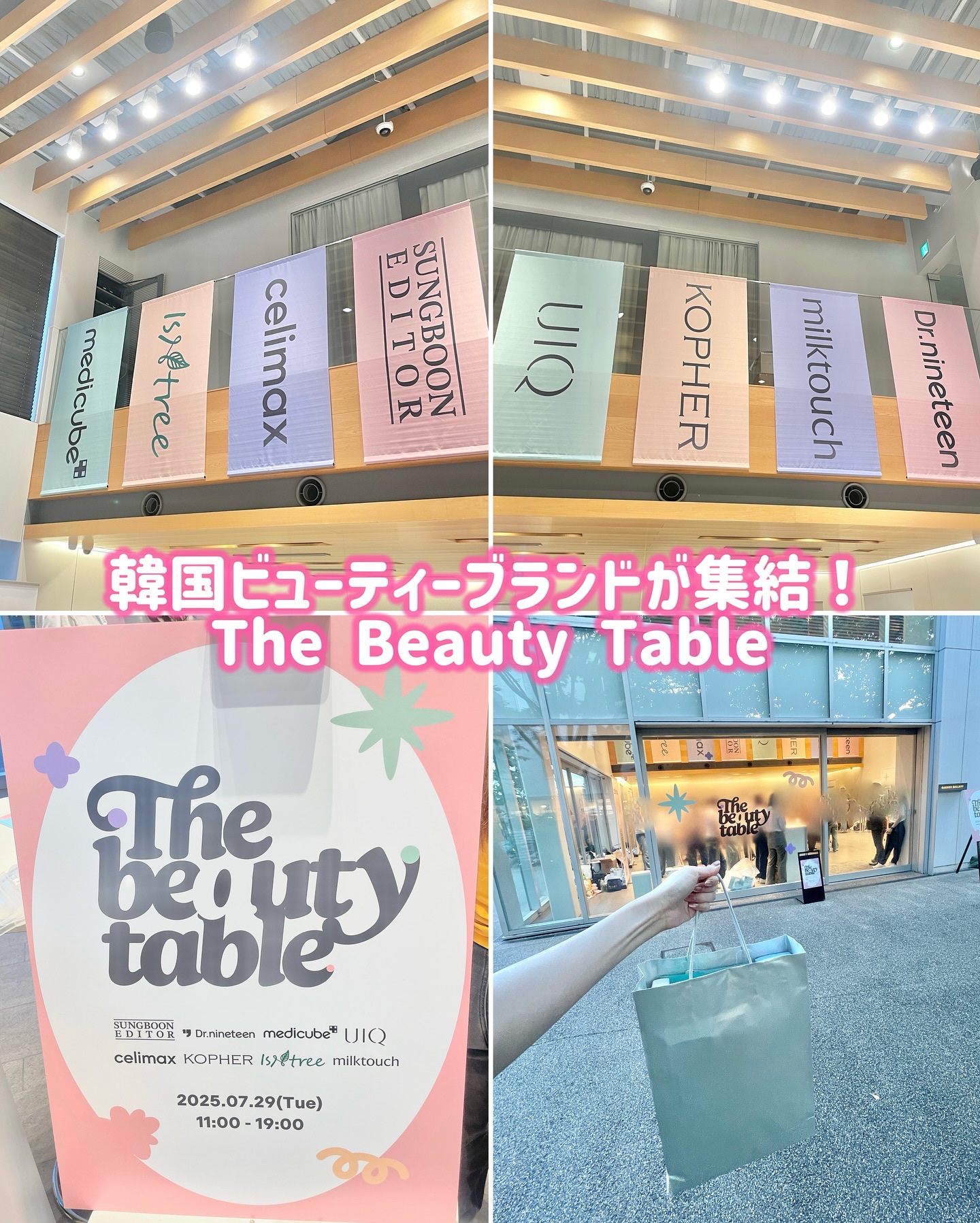 デューステインシアーリップグロス 07 モーヴシャワー/Milk Touch/リップグロスを使ったクチコミ（1枚目）