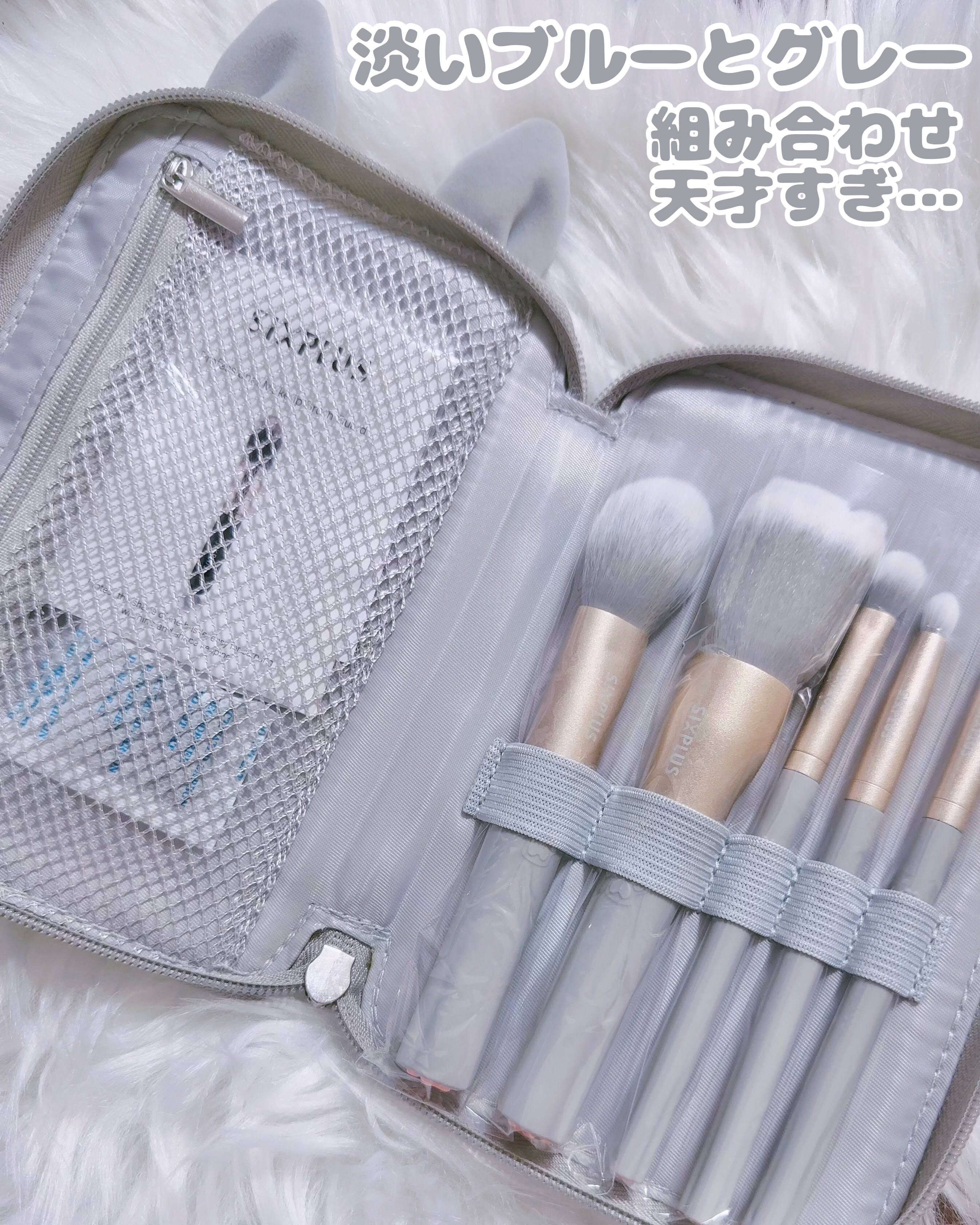 SIXPLUS メイクブラシ5本セット ハートペット/SIXPLUS/メイクブラシを使ったクチコミ（3枚目）