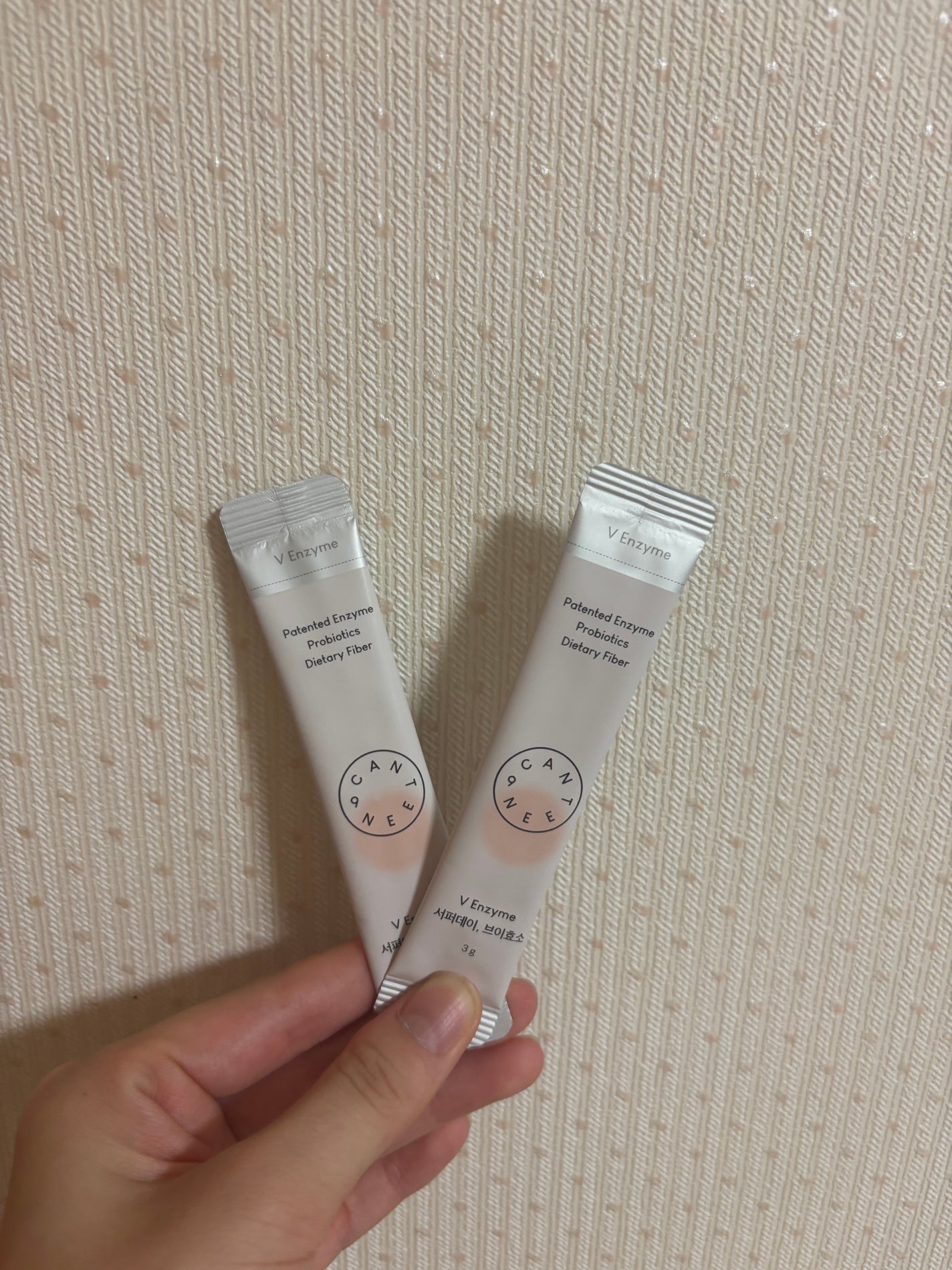 サファーデイ V酵素/canteen9/ボディサプリメントを使ったクチコミ(1枚目)