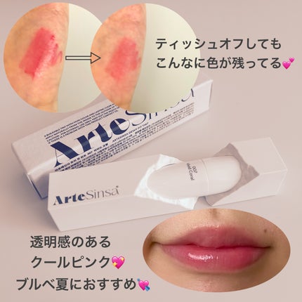 ビルダブルデューイフィットティント 007 Vivid Coral/ArteSinsa/リップティントの画像