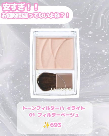 ððððð on LIPS ãç§çã»ããç©ãªã¹ãã§ã!ããã²ãã²ã³ã¡ã³ãçã§çããã®æ¬²ããã³..ãïŒ4æç®ïŒ