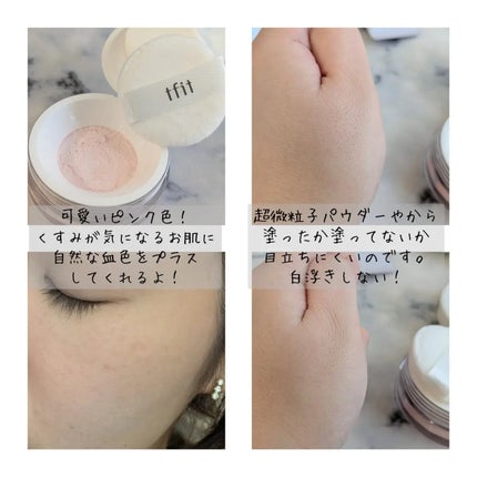 トランスルーセントセットフィニッシングパウダー/TFIT/ルースパウダーを使ったクチコミ(2枚目)