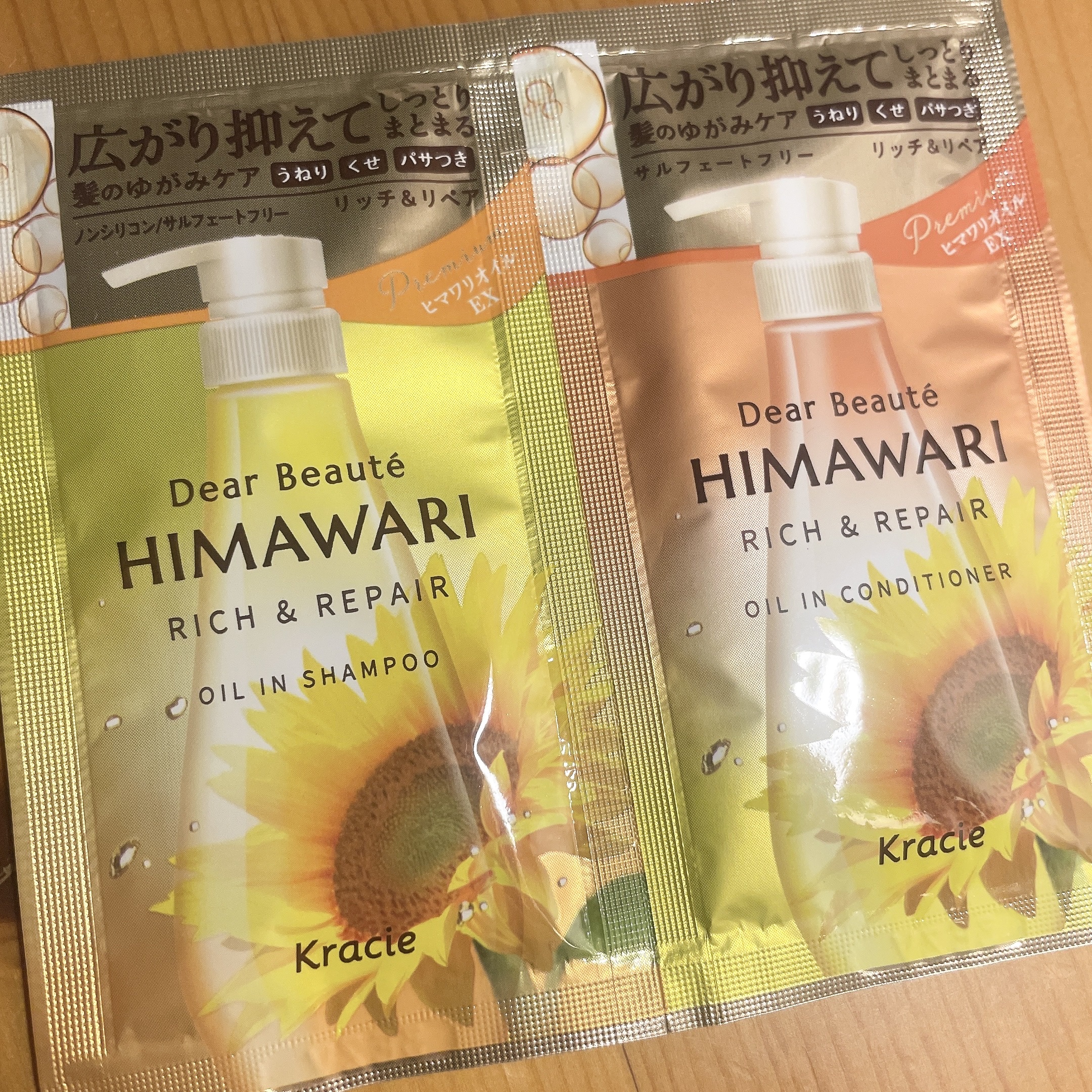 ディアボーテ
オイルインシャンプー／
オイルインコンディショナー
リッチ＆リペア
トライアルセット

お試しサイズ試してみました！

泡立ちもいいし
香りも良かったです♪



#プチプラ #美髪 #正直レビュー 