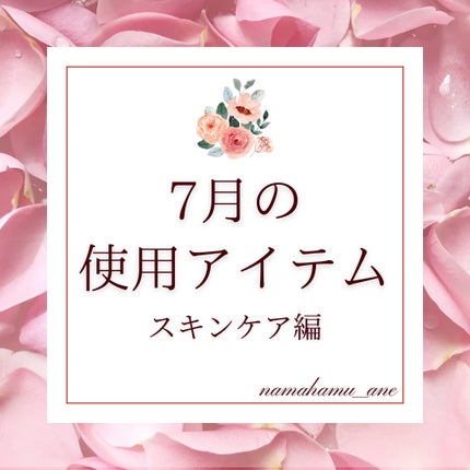 薬用クリアケア化粧水/無印良品/化粧水を使ったクチコミ(1枚目)