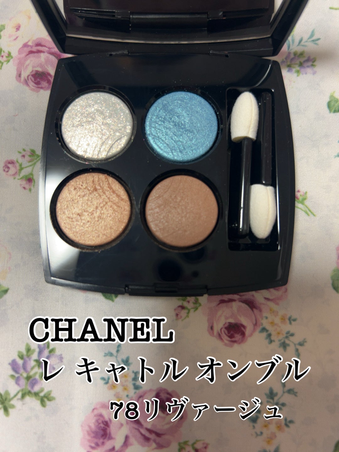 レ キャトル オンブル/CHANEL/アイシャドウパレットを使ったクチコミ(1枚目)