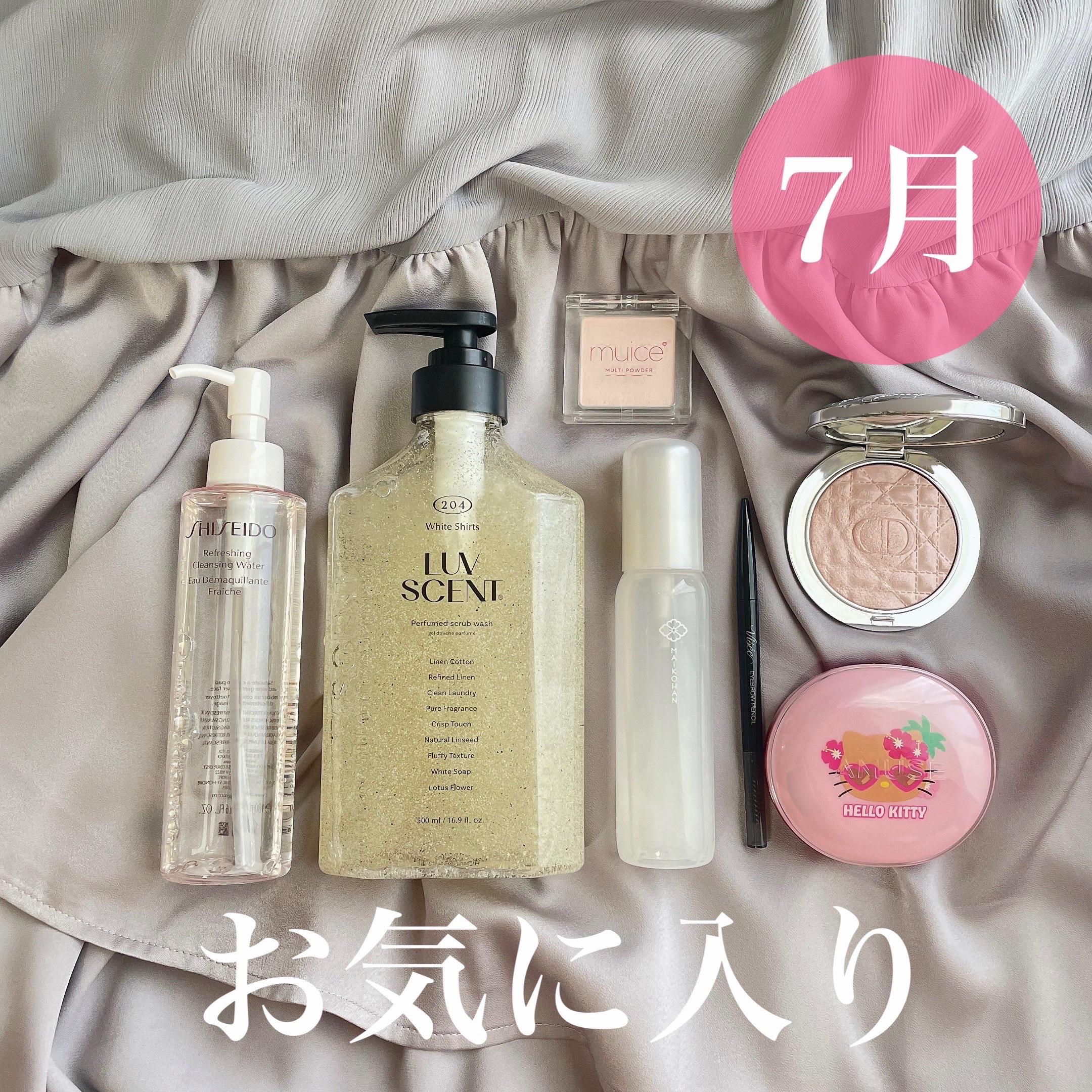 リシェ アイブロウペンシルS BR307 ピンクベージュ(限定色)/Visée/アイブロウペンシルを使ったクチコミ（1枚目）