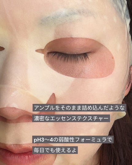 sakura on LIPS 「�NEW第2世代ビタエイジングピュアC美容液20mlNEW第2..」(4枚目)