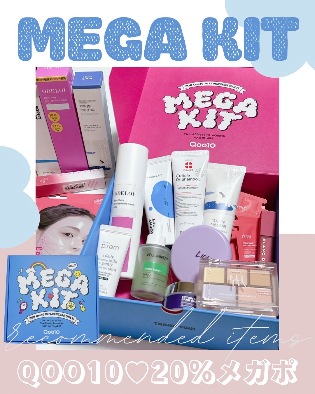 ビーブラリーティント/BLANCDIVA/リップティントを使ったクチコミ(1枚目)